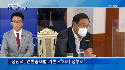 [정치톡톡] 청와대 신경전 / 사라진 서한 / 막차 탄 이준석