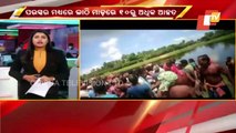 Odisha | Over 10 Injured In Group Clash In Puri