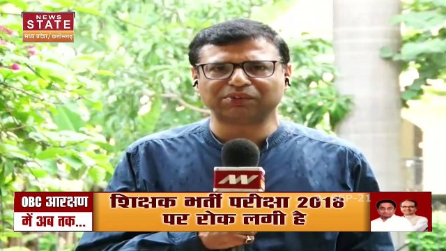 Madhya Pradesh में OBC के 27 फीसदी आरक्षण पर सियासत शुरु