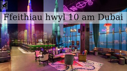 Ffeithiau hwyl 10 nad oeddech chi'n eu gwybod am Dubai