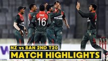 Bangladesh vs New Zealand 2021 2nd t20 highlight |bangla vs New Zealand 2021 |ban vs NZ highlight