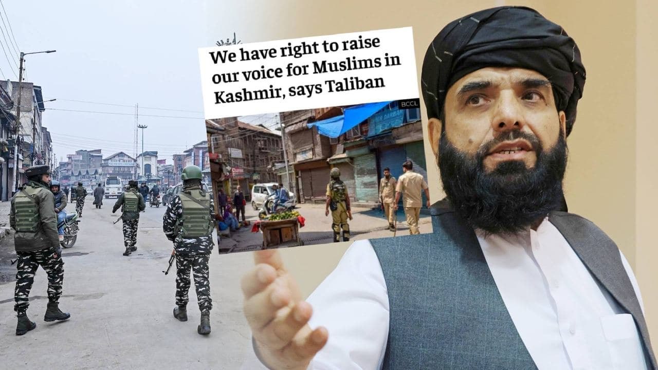 Talibans వ్యాఖ్యలపై భారత్ ఫైర్.. ముందు చైనా సంగతి చూస్కోండి!! || Oneindia Telugu