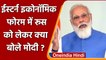Eastern Economic Forum 2021: PM Modi ने India-Russia की दोस्ती पर क्या कहा? | वनइंडिया हिंदी