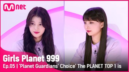 [5회] '플래닛 가디언이 선택한' 플래닛 TOP9 영광의 1위는