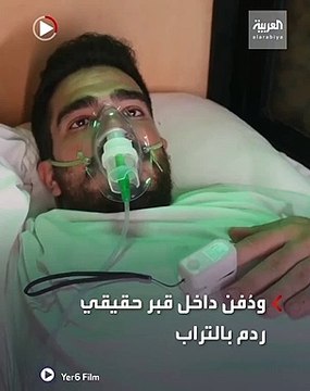 يوتيوبر تركي يدفن نفسه حيا لمدة 6 ساعات .