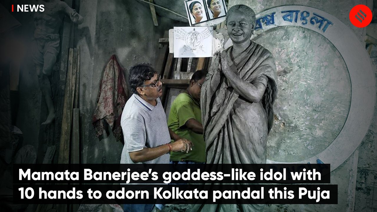 Mamata Banerjee’s goddess-like idol with 10 hands to adorn Kolkata pandal this Puja