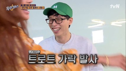 그거는 유산슬이잖아요!! 뮤지컬로 사행시 하라고 했더니 트로트♪하는 유재석