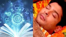 Sidharth Shukla Demise पर Astrologer का बड़ा खुलासा चौंका देगा | Boldsky