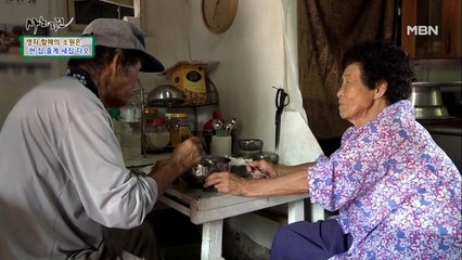할배의 서툰 점심 준비, 백숙으로 보내는 화해의 시그널!?