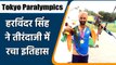 Tokyo Paralympics: Harvinder Singh notched up India's first ever archery medal | वनइंडिया हिंदी