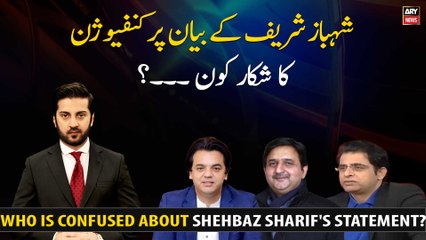Who is confused about Shehbaz Sharif's statement?