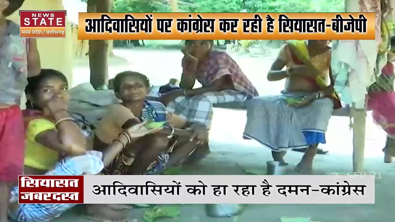 मध्यप्रदेश में कांग्रेस की आदिवासी विकास यात्रा पर बीजेपी का पलटवार, कहा...