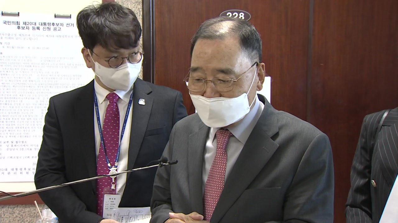 국민의힘, '역선택 조항' 결론 못 내...정홍원 "의견 팽팽...다음 회의서 결론"...