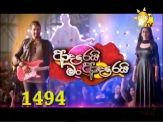 Adarei Man Adarei (1494) 03-09-2021