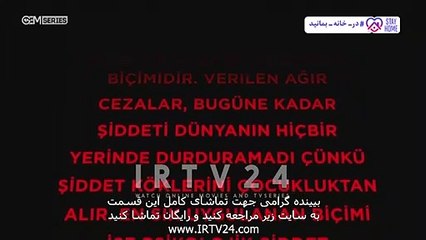 سریال اتاق قرمز دوبله فارسی 35 | Otaghe Ghermez - Duble - 35