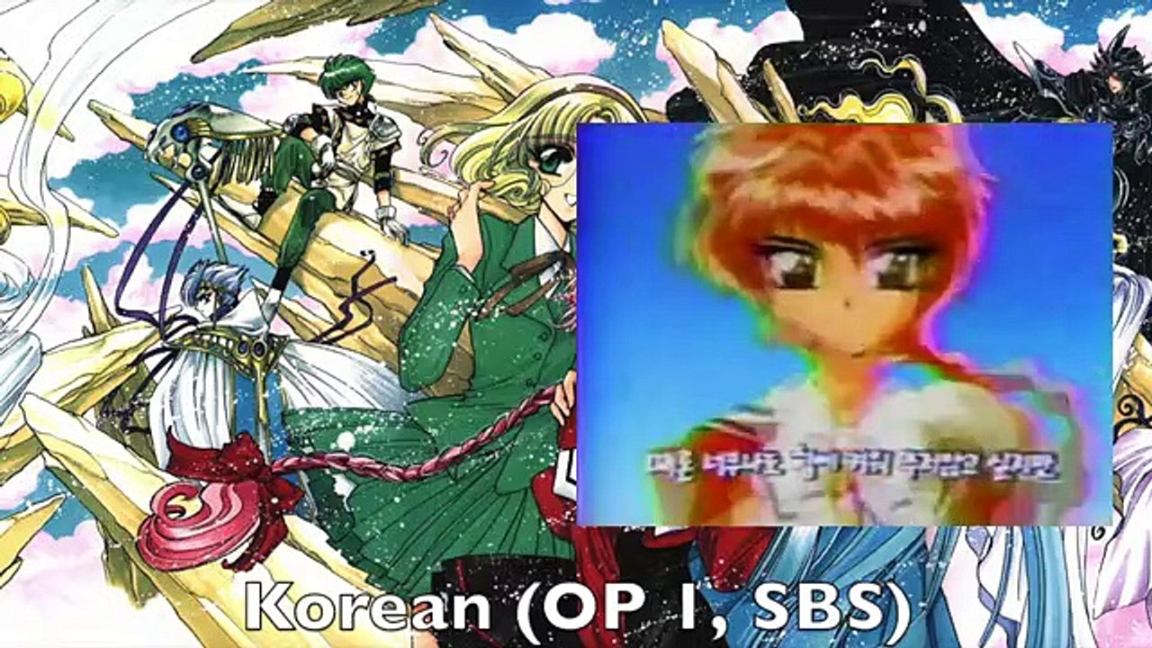 Magic Knight Rayearth Opening Multilanguage Comparison