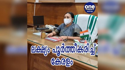 18 വയസിന് മുകളിലുള്ള 75 ശതമാനം പേര്‍ക്കും ആദ്യ ഡോസ് വാക്‌സിന്‍ നല്‍കി