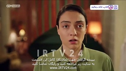 سریال آپارتمان بی گناهان دوبله فارسی 06 | Aparteman Bi Gonahan - Duble - 06