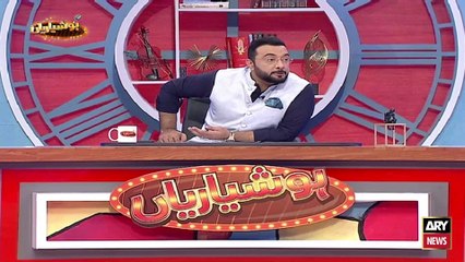 Hoshyarian | Haroon Rafiq | ARY News | 3 September 2021