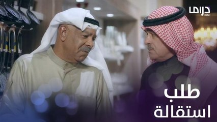 أبو خليفة يطلب أن يقدم استقالته من العمل