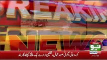 News Bulletin | 09:00 PM | 03 September 2021 | Neo News