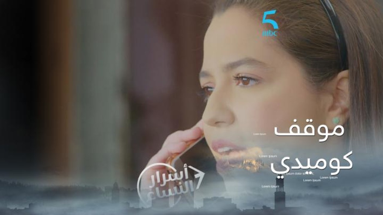 موقف كوميدي بين البنات