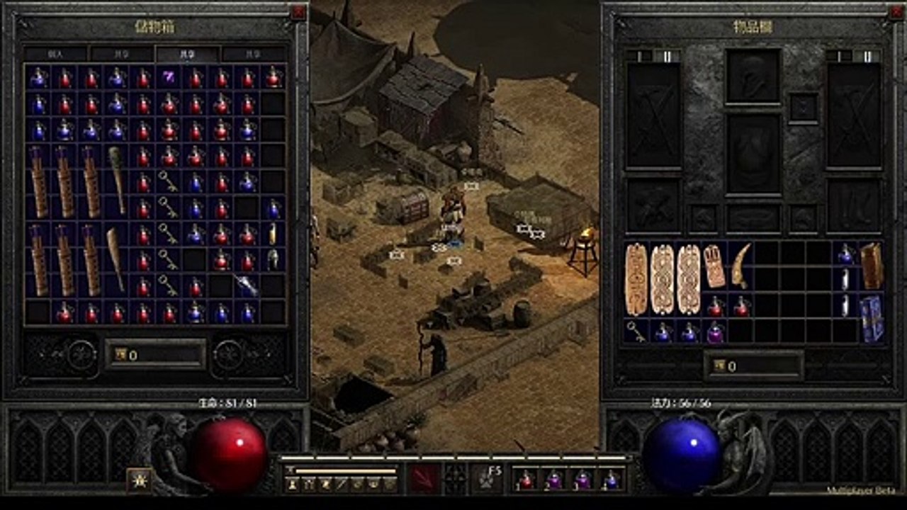 暗黑破壞神 2：獄火重生Beta 公測試玩Diablo II_ Resurrected  Beta  play