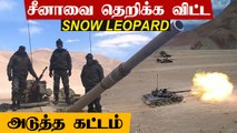 Ladakh-ல்  Snow Leopard Brigade |Defense Updates With Nandhini EP04 |Oneindia Tamil