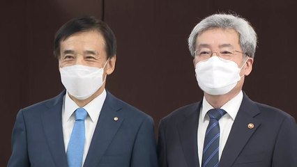 가계부채·집값 문제 해결 위해 손 맞잡은 한은·금융위 / YTN