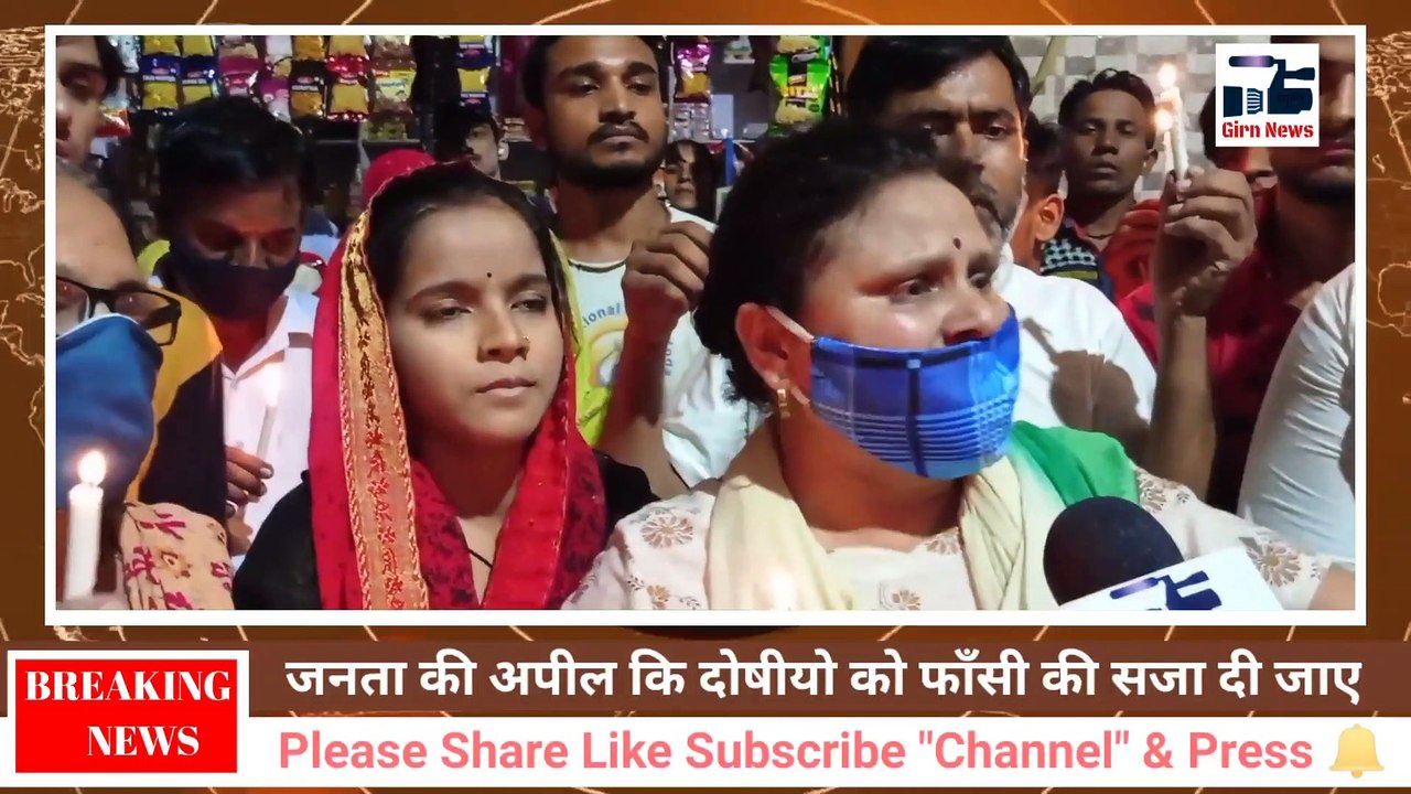 देश की बेटी के साथ हुआ बड़ा हादसा, जनता मैं है भारीआक्रोश, पुलिस कर रही लिपा पोती  है l इख्लाक हुसेन, निरज यादव