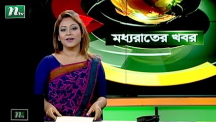 NTV Moddhoa Raater Khobor | 04 September 2021