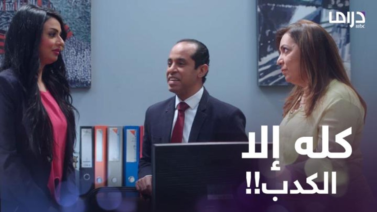 كله إلا الكدب على الأم.. شوفوا البنت اتصرفت ازاي عشان تهرب من مامتها
