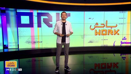 مع علي صامد - 03/09/2021