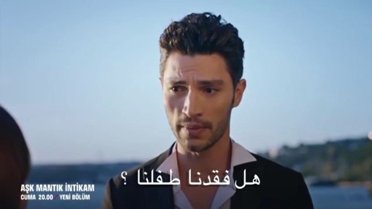مسلسل حب منطق انتقام الحلقة 12 إعلان 1 مترجم لل...