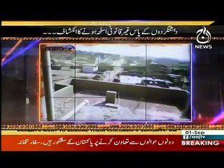 A promo of special program "Target"