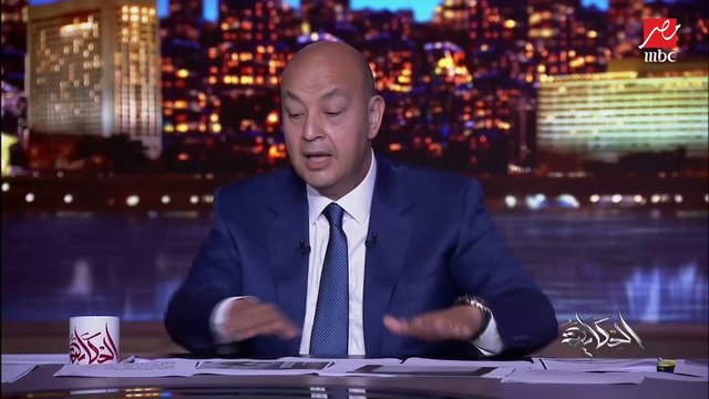 التعليق الكامل لعمرو اديب على ما يحدث في أفغانستان