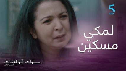 حتى هو مسكين ماكيعرف لا ياكل لا يشرب بلا بي.. لمكي مسيكين 