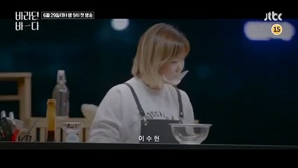 [WISH 티저] 우리가 바라던 그들 '바라던 바다' (나레이션 - 윤종신(JONGSHIN YOON)) 6/29(화) 밤 9시 첫 방송!