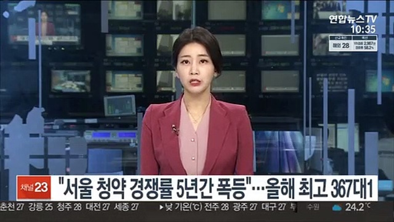 "서울 청약 경쟁률 5년간 폭등"…올해 최고 367대1