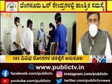 Public TV Sting Operation On Bangalore One Centres | Ayushman Bharat Health Card