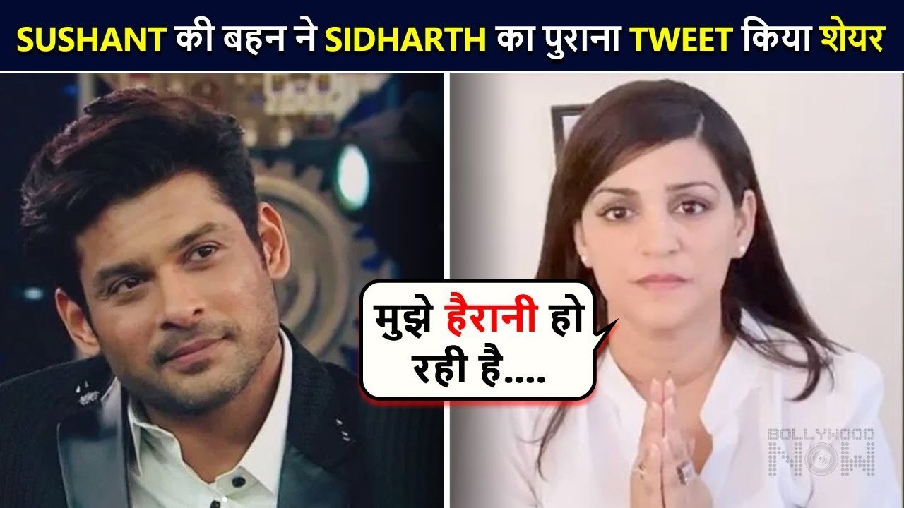 Sidharth Shukla's OLD Tweet For Sushant Singh Rajput Goes Viral | Shweta Singh Kirti Gets Emotional