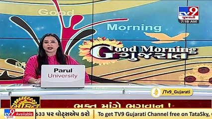 Ahmedabad_ Residents booked for illegal construction of society on govt's land in Chandlodiya _ TV9