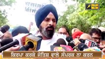 ਆਖਿਰ ਕਿਉਂ ਡਰ ਗਏ ਕੈਪਟਨ? Why CM Captain is scared of MLAs? | Judge Singh Chahal | The Punjab TV