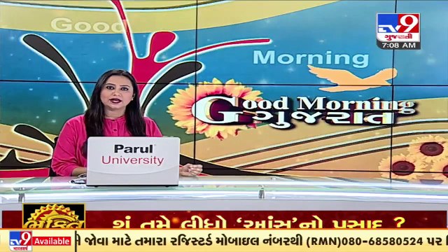 Mehsana_ Residents of Chandroda village fume due to overflowing gutters _ TV9News