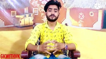 क्या आपको पता है पिता बनने पर छुट्टी देने वाला पहला देश कोनसा है | GKWITHVK