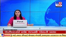 Monsoon 2021_ 10 talukas of Gujarat recorded rainfall in the past 24 hours _ TV9News