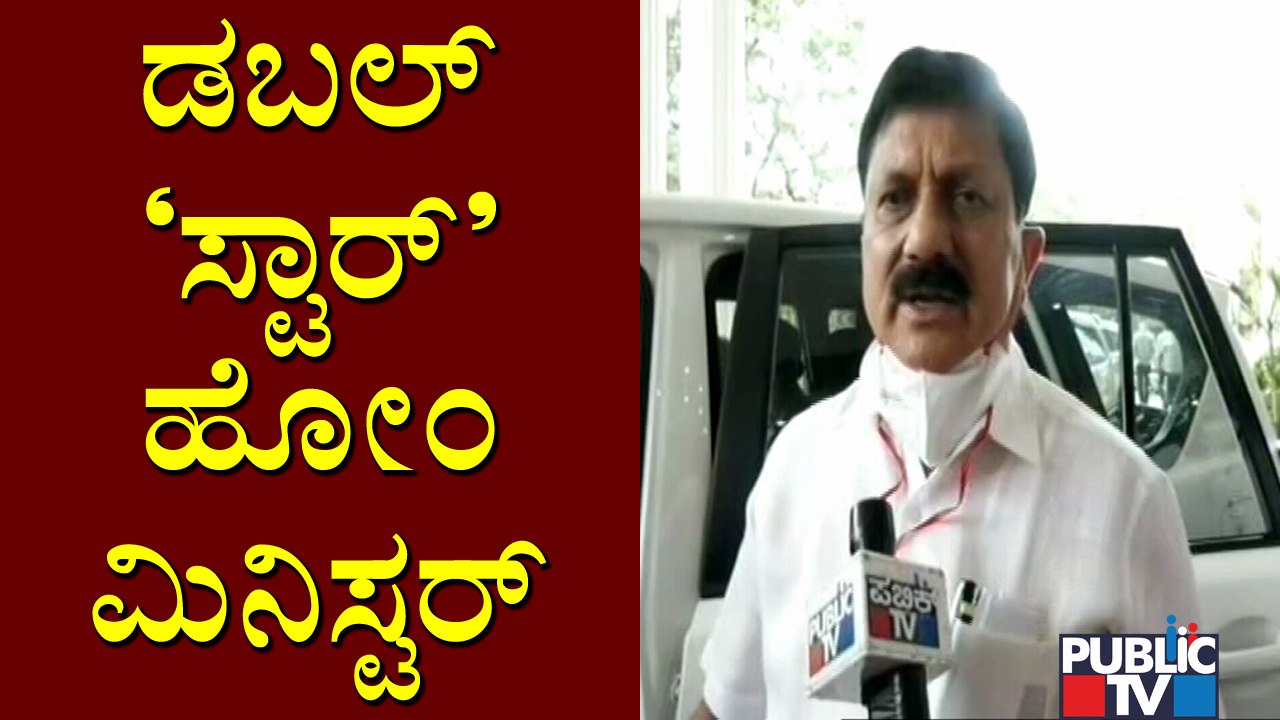 Araga Jnanendra Continues As Karnataka Housing Board President Even After Becoming Home Minister