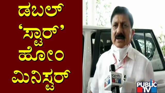 Araga Jnanendra Continues As Karnataka Housing Board President Even After Becoming Home Minister