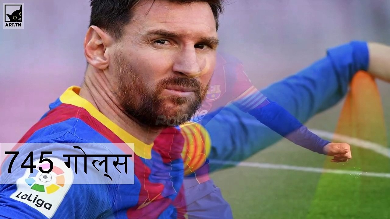 500 या अधिक लक्ष्यों वाले शीर्ष 5 फुटबॉलरों की सूची