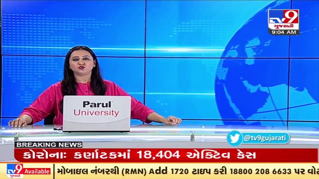 Gandhinagar Municipal Corporation elections likely to be held during Navratri _ TV9News